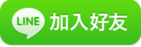 草嶺飯店-綠原休閒渡假飯店 LINE